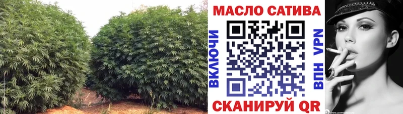ТГК концентрат  продажа наркотиков  мориарти какой сайт  Нижний Новгород 