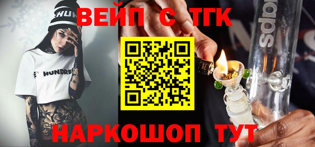 Марихуана  Гашиш  Вход с VPN  МЕТ  Марихуана  Нижний Новгород  Мефедрон кристаллы 